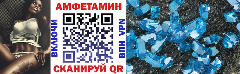 Amphetamine Розовый как найти закладки Альметьевск