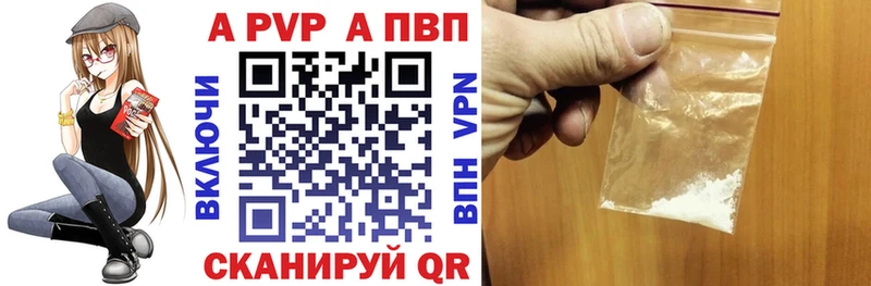 ссылка на мегу как зайти площадка как зайти Alpha-PVP мука Альметьевск