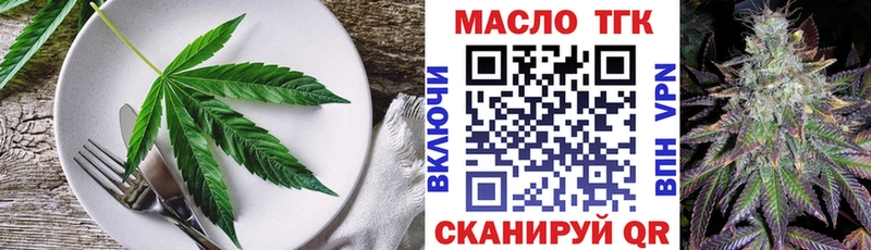 Cannafood конопля  магазин продажи   Альметьевск 