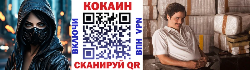 KRAKEN как зайти  Альметьевск  Cocaine 98% 