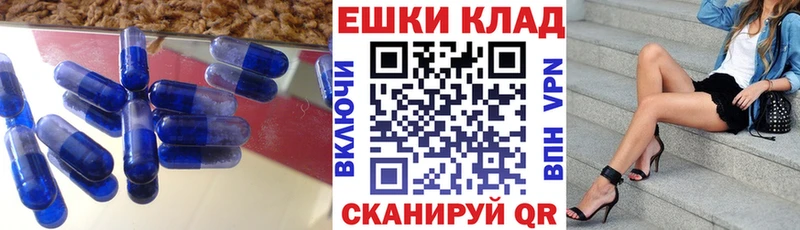 Экстази MDMA наркотики Альметьевск