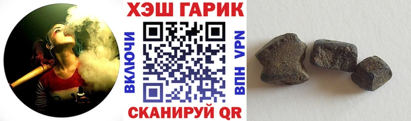 ГАШИШ гарик  гидра ONION  Альметьевск  купить наркоту 