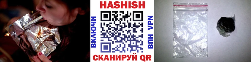 ГАШ Cannabis Альметьевск