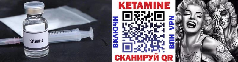 гидра как зайти  Альметьевск  КЕТАМИН ketamine 