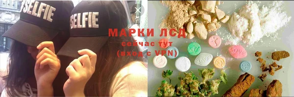герыч Дмитровск