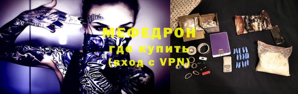 ГАЛЛЮЦИНОГЕННЫЕ ГРИБЫ Дмитров