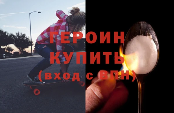 ГАЛЛЮЦИНОГЕННЫЕ ГРИБЫ Дмитров