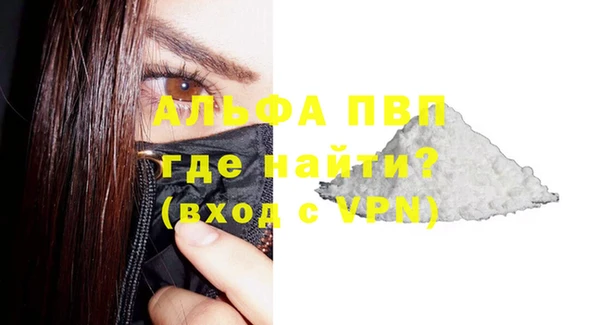 мефедрон мука Дмитриев