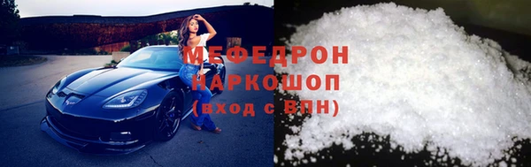 ГАЛЛЮЦИНОГЕННЫЕ ГРИБЫ Дмитров
