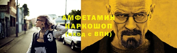 ГАЛЛЮЦИНОГЕННЫЕ ГРИБЫ Дмитров