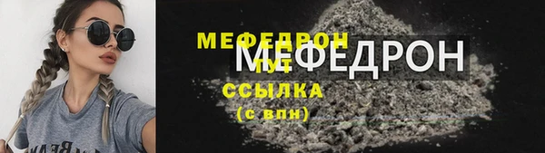 герыч Дмитровск