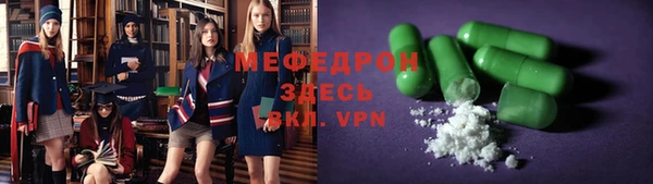 герыч Дмитровск