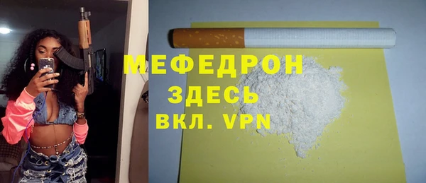 ГАЛЛЮЦИНОГЕННЫЕ ГРИБЫ Дмитров