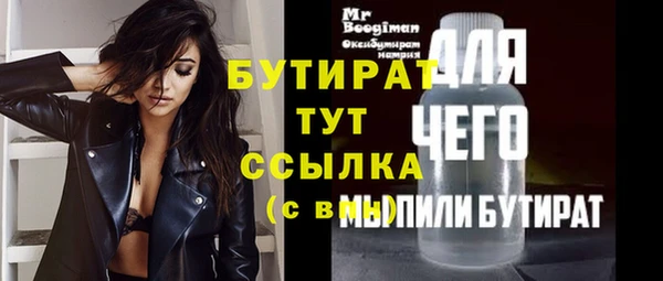 ГАЛЛЮЦИНОГЕННЫЕ ГРИБЫ Дмитров