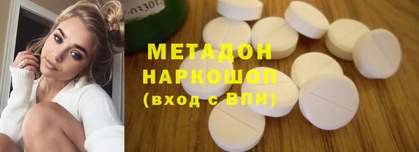 ГАЛЛЮЦИНОГЕННЫЕ ГРИБЫ Дмитров