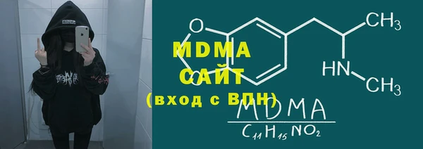 герыч Дмитровск