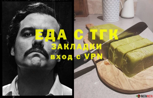 герыч Дмитровск
