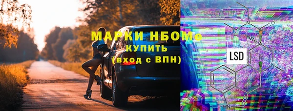 герыч Дмитровск