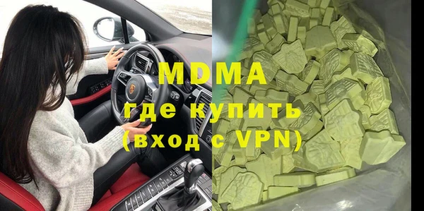 мефедрон мука Дмитриев