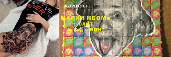 герыч Дмитровск
