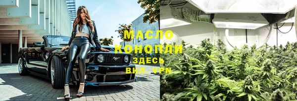 ГАЛЛЮЦИНОГЕННЫЕ ГРИБЫ Дмитров