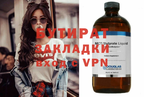 мефедрон мука Дмитриев