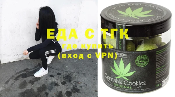 ГАЛЛЮЦИНОГЕННЫЕ ГРИБЫ Дмитров