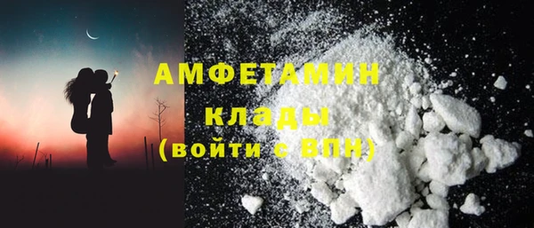 герыч Дмитровск