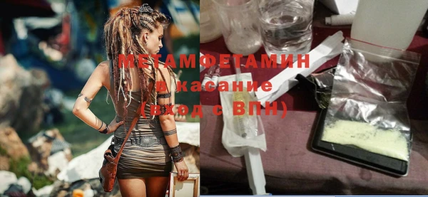 ГАЛЛЮЦИНОГЕННЫЕ ГРИБЫ Дмитров