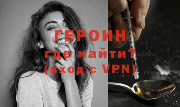 герыч Дмитровск