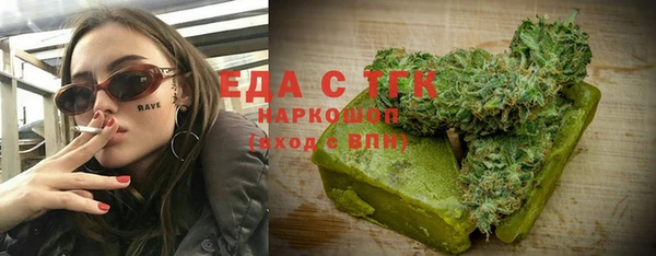мефедрон мука Дмитриев