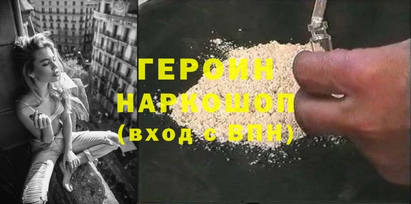 герыч Дмитровск