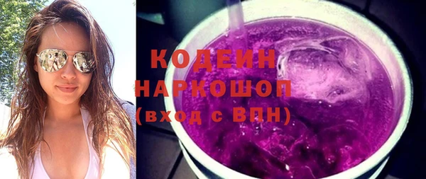 герыч Дмитровск