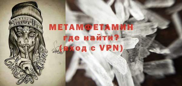 герыч Дмитровск