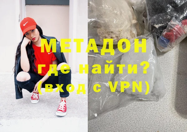 ГАЛЛЮЦИНОГЕННЫЕ ГРИБЫ Дмитров