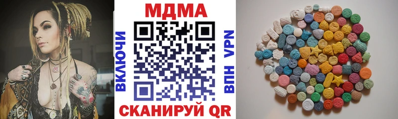 MDMA молли  Альметьевск 
