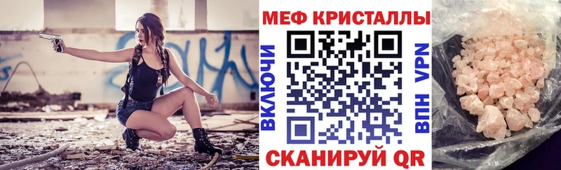 МЕФ VHQ  Альметьевск 